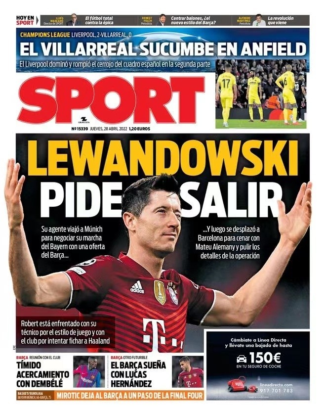 欧联杯不仅 欧联杯不仅