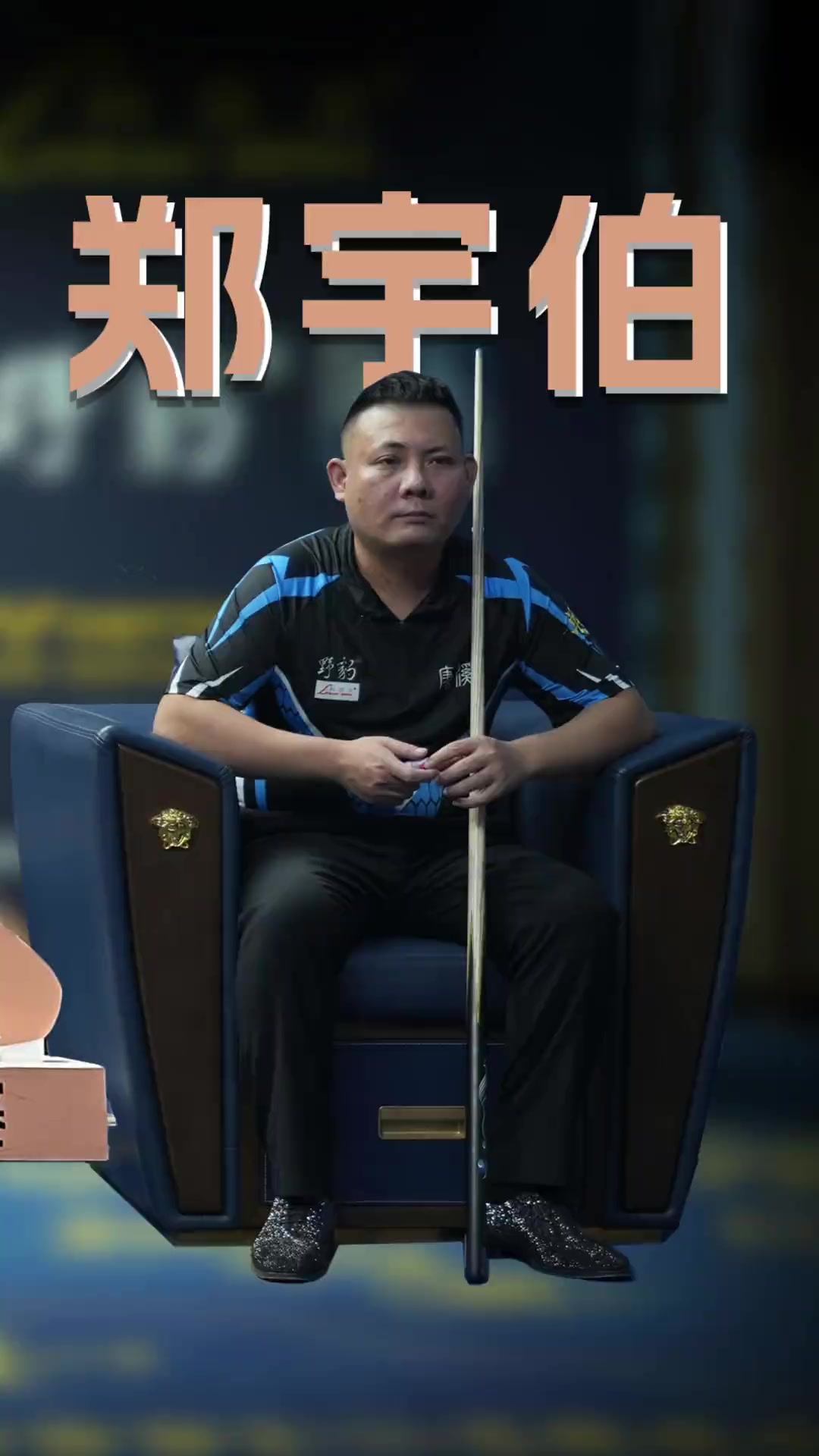 53分钟通 53分钟通