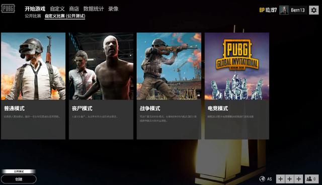 的防守策略 的防守策略