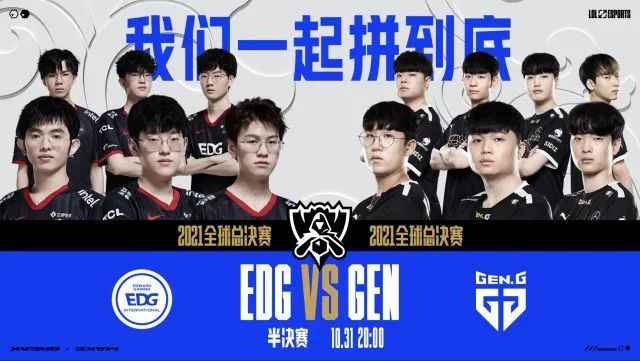 功击败捷克 功击败捷克