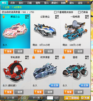 VAR又该